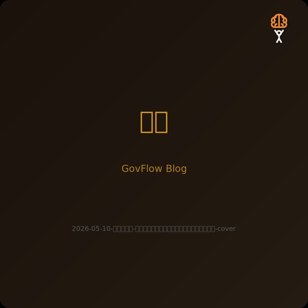 極簡收納術：不買收納盒也能讓家煥然一新的減法整理指南