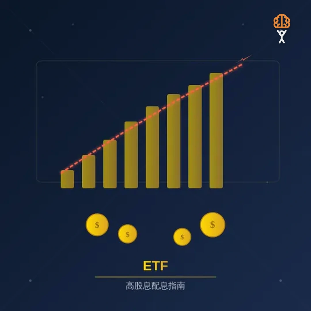 00919 配息 1 元破紀錄！6 月 ETF 除息懶人包：除息日、最後買進日一次看