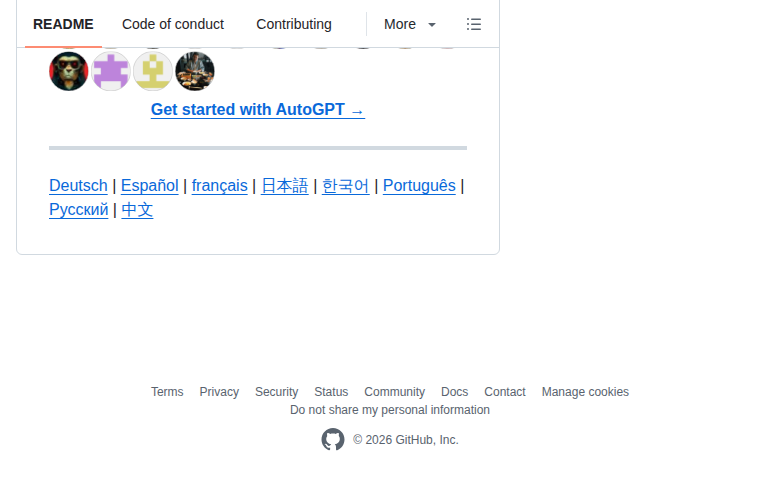 AutoGPT GitHub 統計資訊（星標與分叉數據）