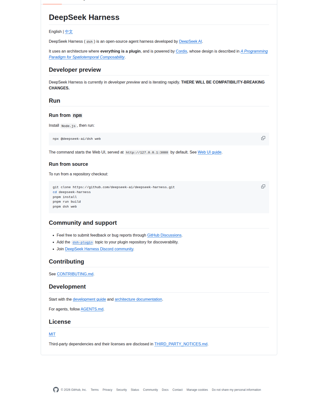 DeepSeek Harness README 開頭（項目名稱 DeepSeek Harness 大字 + 描述「open-source agent harness developed by DeepSeek AI」+ Developer preview 提示 + Run 安裝指令 + Community and support 段落）