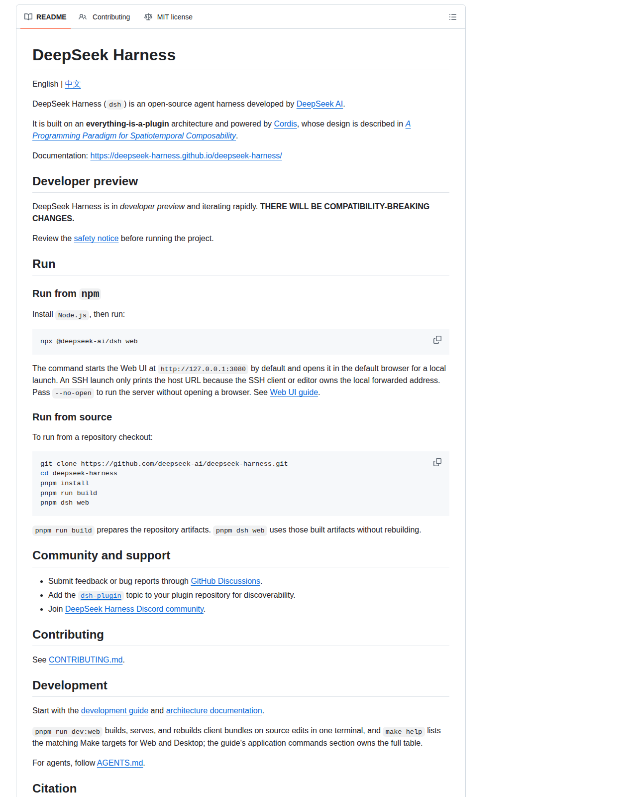 DeepSeek Harness 專案的 README 開頭，顯示專案名稱 DeepSeek Harness、萬物皆插件的架構說明與執行指令