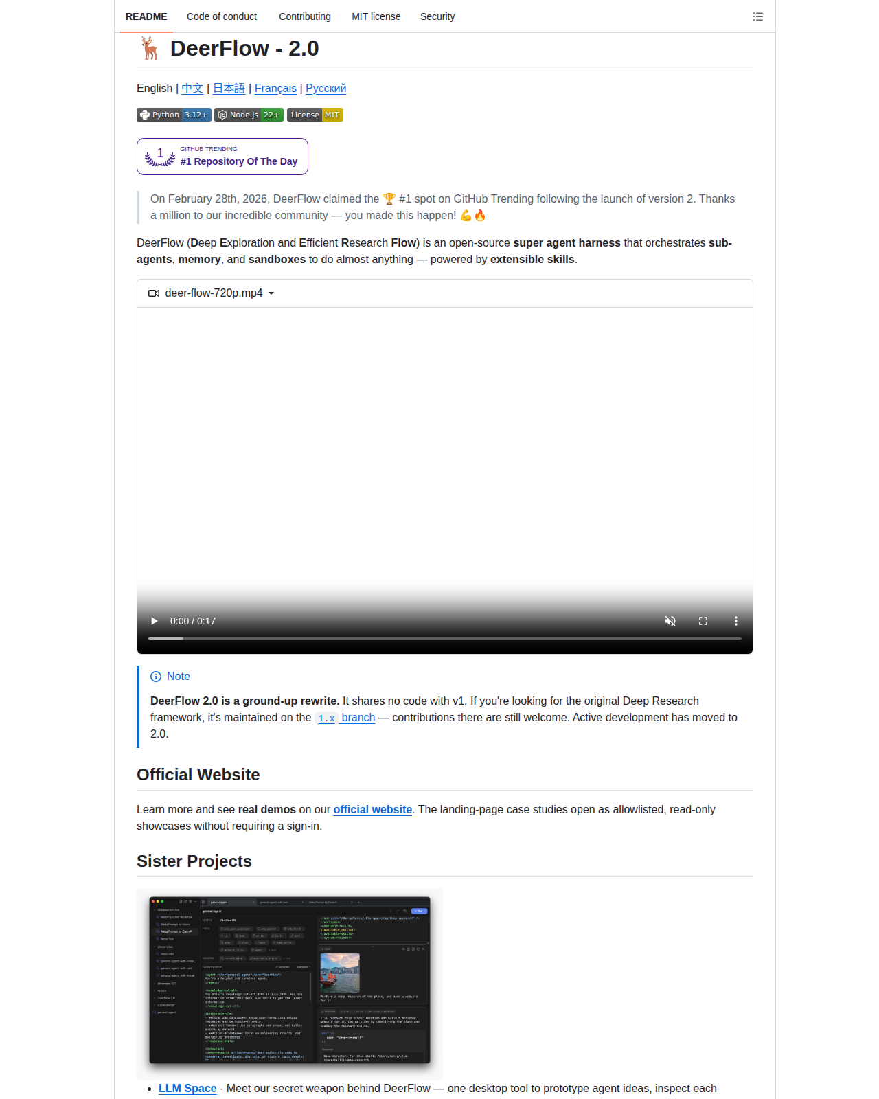 DeerFlow README 開頭（項目名稱 DeerFlow 2.0 與標語）