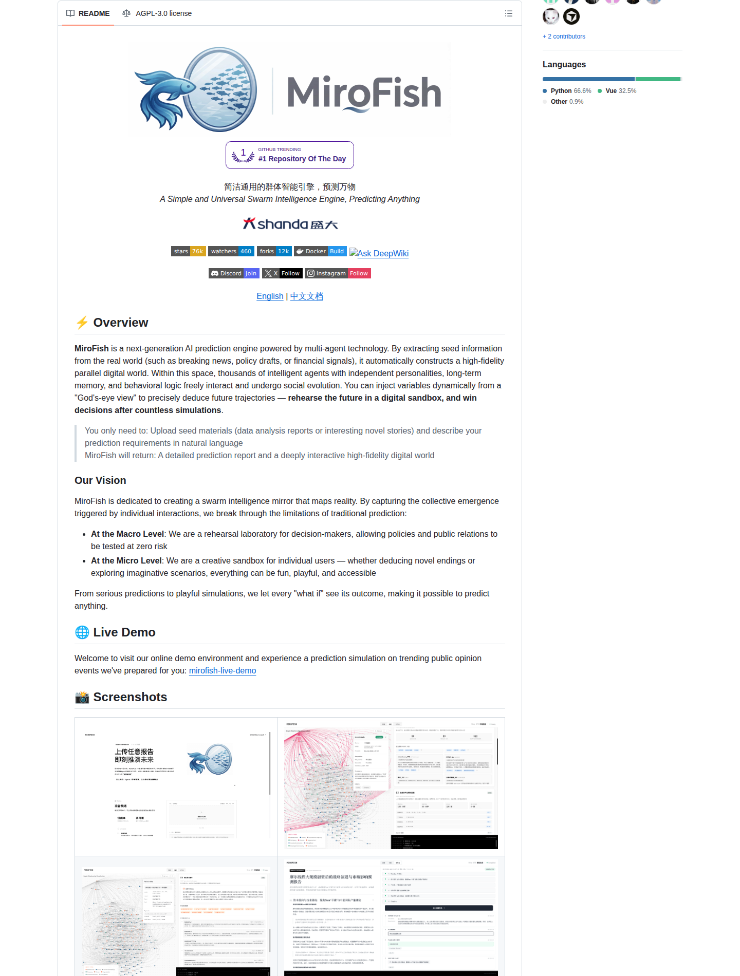 MiroFish README 開頭（專案標誌、標語「簡潔通用的群體智能引擎，預測萬物」與 Trendshift 每日排行榜標記）