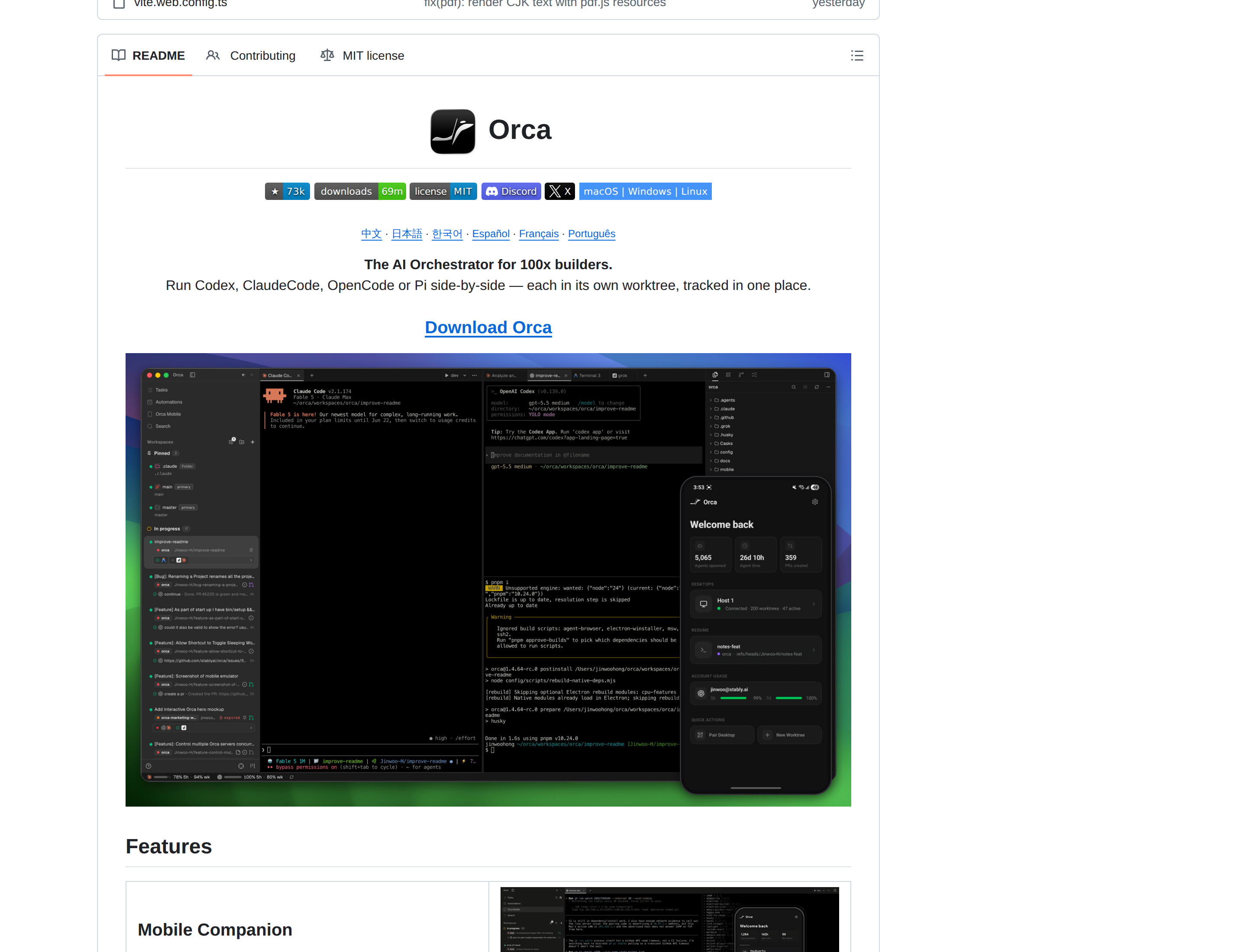 Orca README 開頭(項目名稱 Orca 大字標題、The AI Orchestrator for 100x builders 標語與功能圖示)