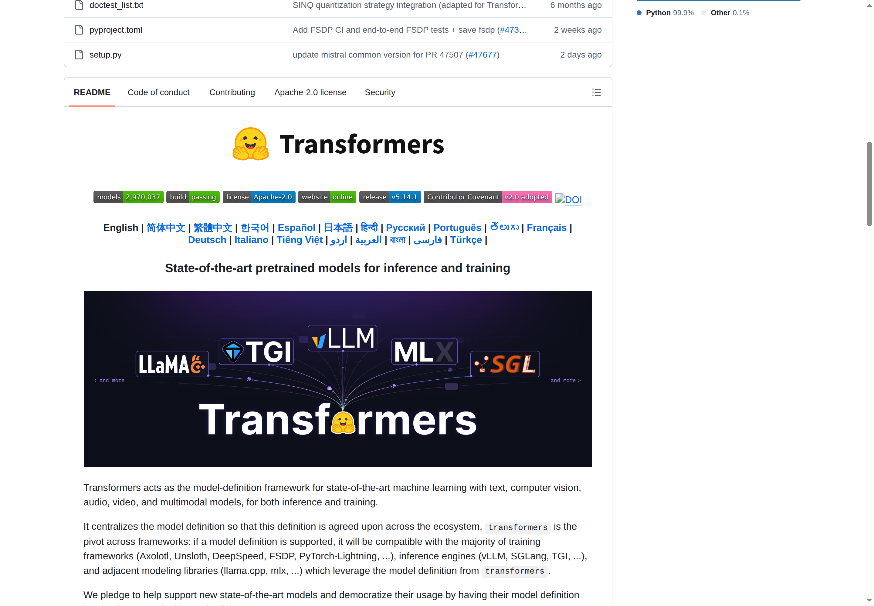 Hugging Face Transformers README 開頭（項目名稱與定位）